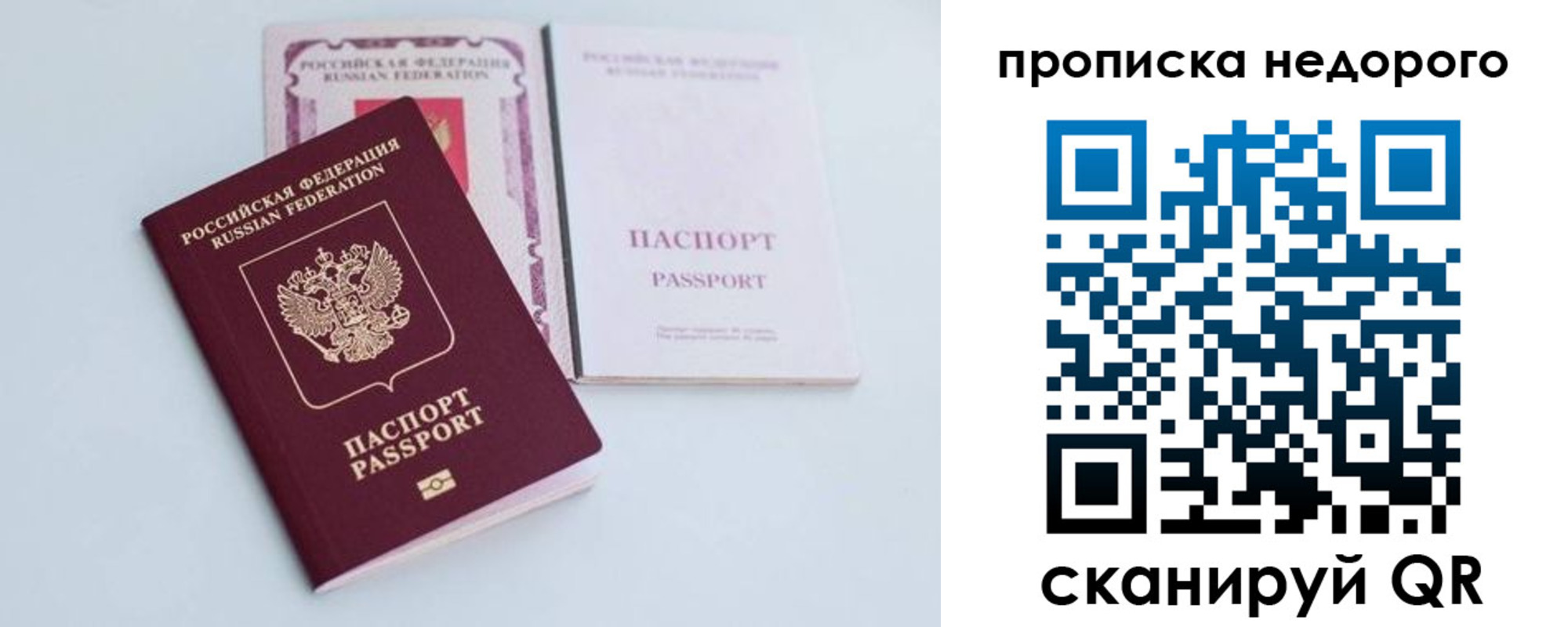 регистрация в Балабаново